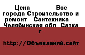 Danfoss AME 435QM  › Цена ­ 10 000 - Все города Строительство и ремонт » Сантехника   . Челябинская обл.,Сатка г.